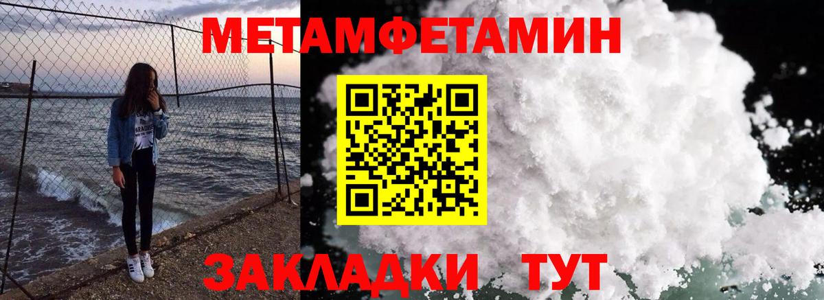 Amphetamine Розовый Кизляр
