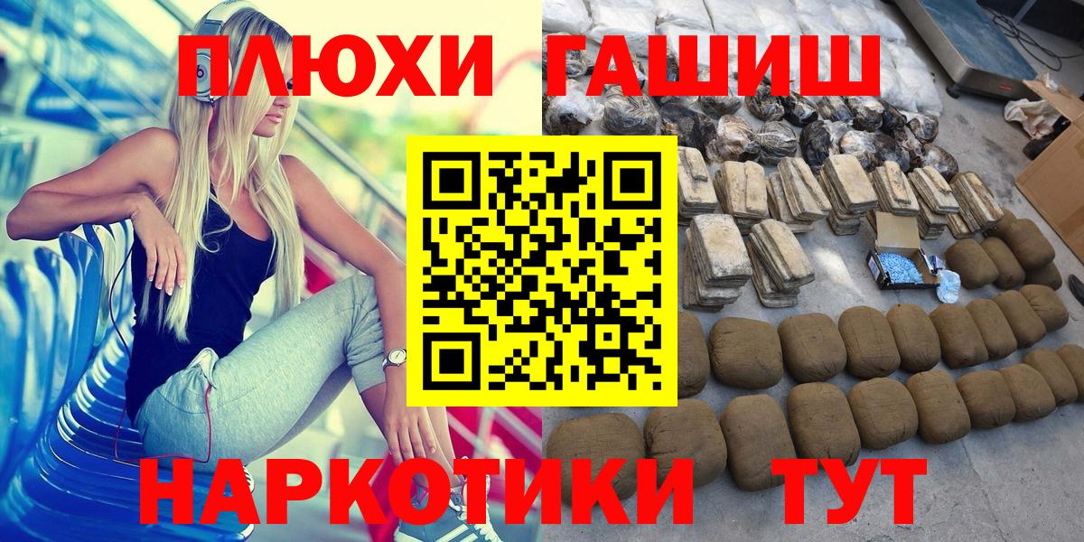где найти   ГАШИШ индика сатива  Вход с VPN  ГАШИШ Ice-O-Lator  Кизляр 