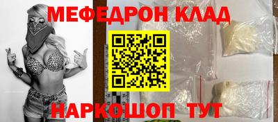 метадон Кинель