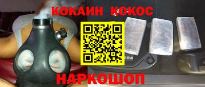 метадон Кинель