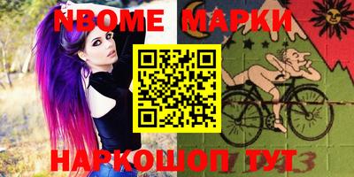 кристаллы Коммунар