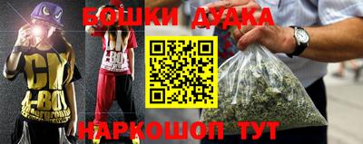 ПСИЛОЦИБИНОВЫЕ ГРИБЫ Конаково