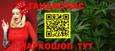 каннабис Кимры