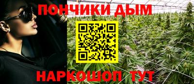 каннабис Кимры
