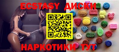 меф Комсомольск-на-Амуре