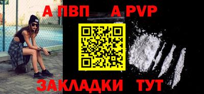 метадон Кинель