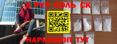 ПСИЛОЦИБИНОВЫЕ ГРИБЫ Конаково