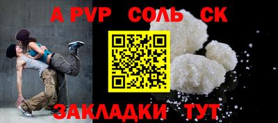 кристаллы Коммунар