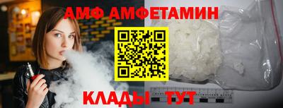 кристаллы Коммунар