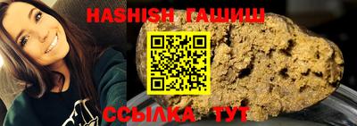 метадон Кинель