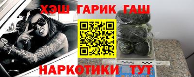 марихуана Кингисепп