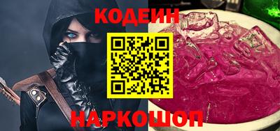 метадон Кинель