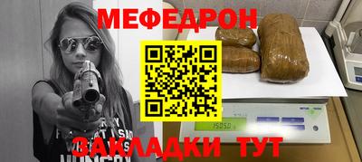 метадон Кинель