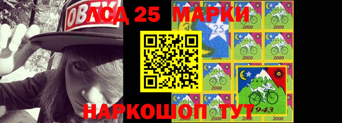 Лсд 25 экстази кислота Кизляр