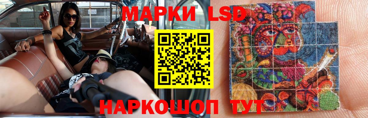 Лсд 25 экстази кислота  Лсд 25 экстази ecstasy  Вход с VPN  Кизляр 