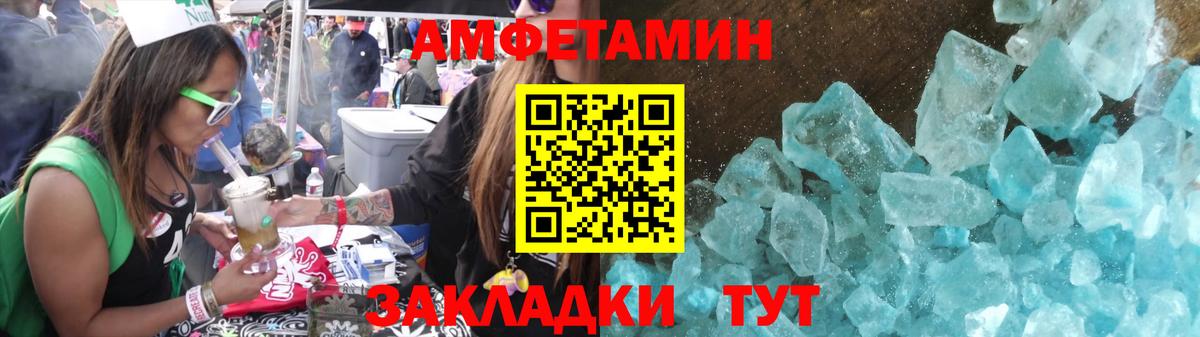 МЕТАМФЕТАМИН пудра Кизляр