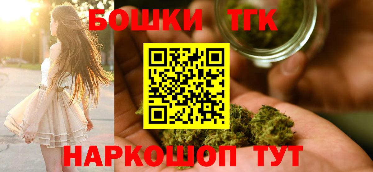 Канабис тримм  Марихуана план  Вход с VPN  Кизляр  Каннабис VHQ  Каннабис планчик 